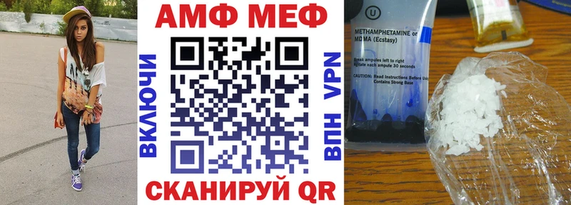 где найти   Курск  Амфетамин VHQ 
