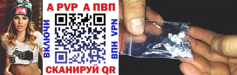 гидра ТОР Курск А ПВП СК КРИС
