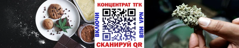как найти закладки  Курск  Еда ТГК марихуана 