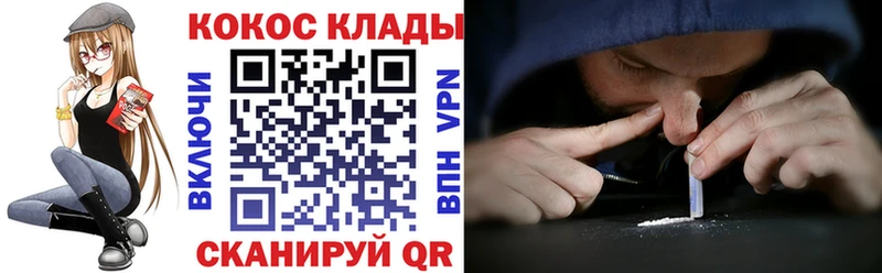 omg сайт Курск Cocaine 99% купить цена
