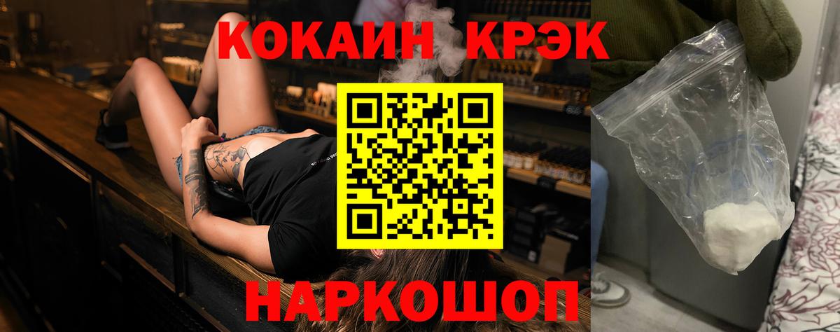 COCAIN Перу Курск