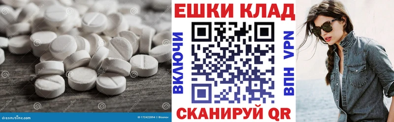 Ecstasy louis Vuitton  Курск 