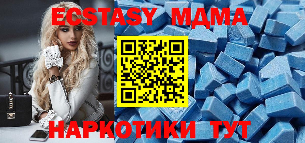 Ecstasy круглые  Вход с VPN  ЭКСТАЗИ диски  blacksprut вход  darknet клад  Курск 