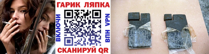 Гашиш хэш  МЕГА маркетплейс  Курск 