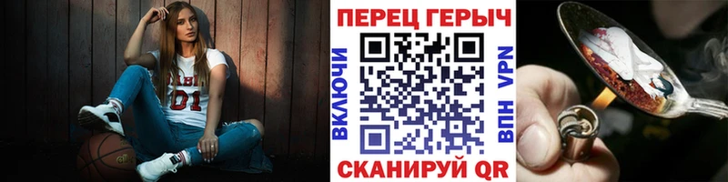 даркнет сайт  Курск  Героин герыч 