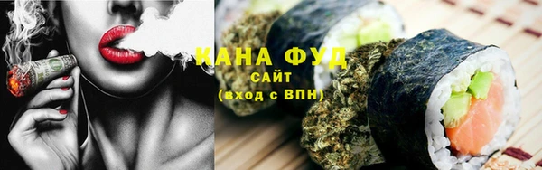 прущие грибы Алзамай
