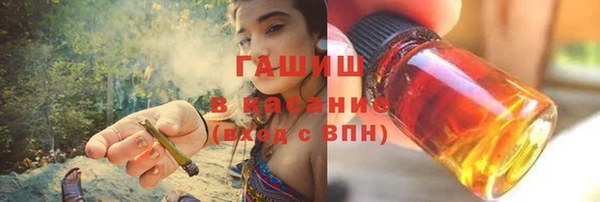прущая мука Абаза