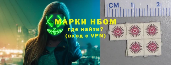 марки lsd Абинск