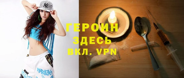 прущие грибы Алзамай