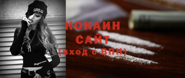 прущая мука Абаза