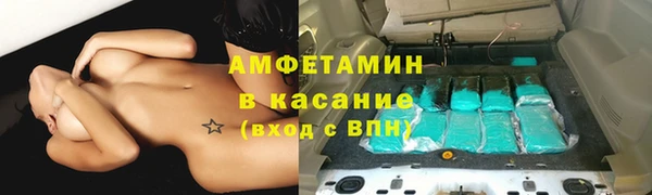 альфа пвп VHQ Абдулино