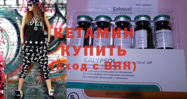 альфа пвп VHQ Абдулино