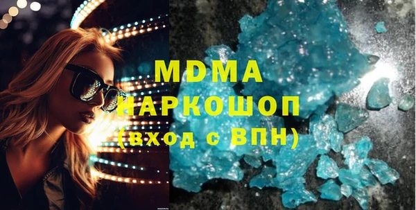 марки lsd Абинск