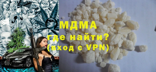 альфа пвп VHQ Абдулино