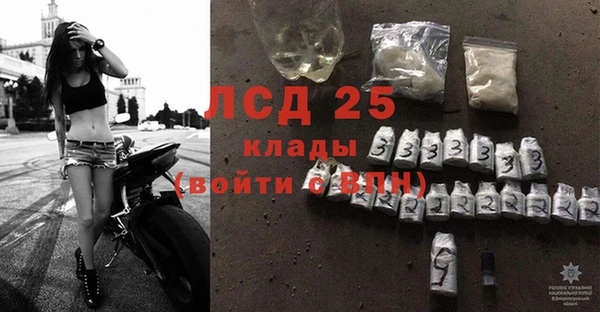 прущая мука Абаза