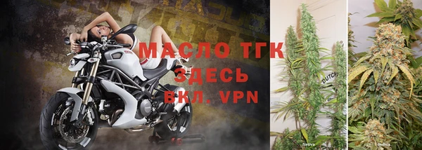альфа пвп VHQ Абдулино