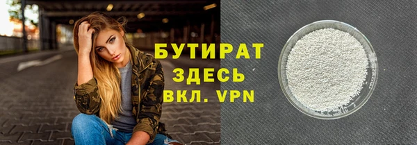 альфа пвп VHQ Абдулино
