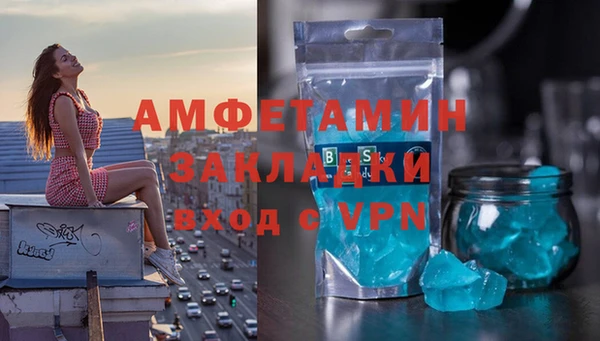мескалин Коряжма