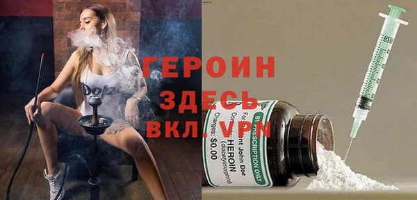 альфа пвп VHQ Абдулино