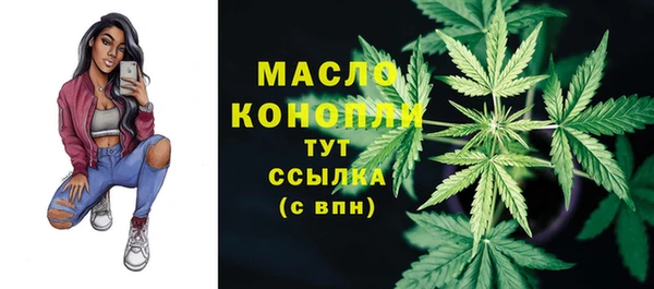 альфа пвп VHQ Абдулино