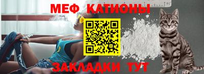 молекула духа Анжеро-Судженск