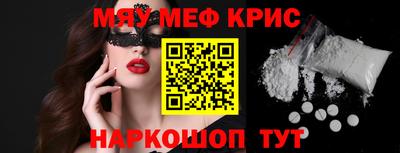 молекула духа Анжеро-Судженск