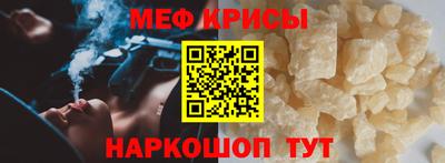 молекула духа Анжеро-Судженск