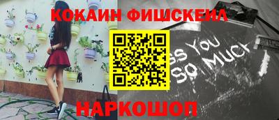 молекула духа Анжеро-Судженск