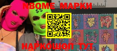 марки lsd Анапа
