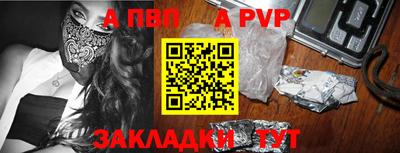 дурь Ангарск
