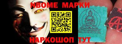 марки lsd Анапа