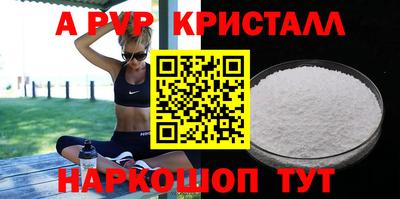 дурь Ангарск