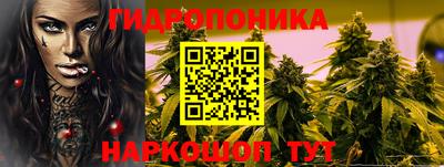 марки lsd Анапа