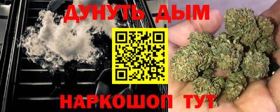 дурь Ангарск