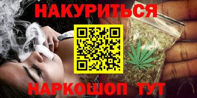 молекула духа Анжеро-Судженск