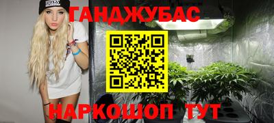 дурь Ангарск