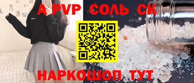 молекула духа Анжеро-Судженск