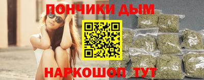 марки lsd Анапа