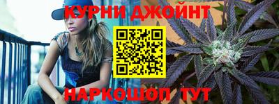 дурь Ангарск