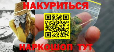 молекула духа Анжеро-Судженск