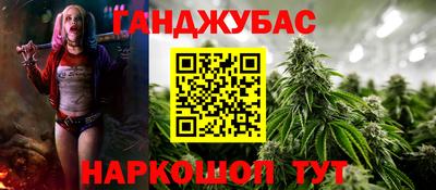 дурь Ангарск