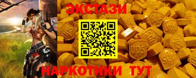 молекула духа Анжеро-Судженск