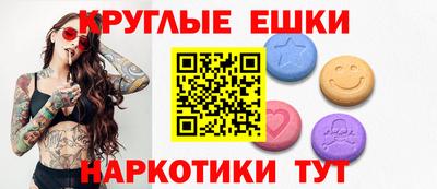 марки lsd Анапа