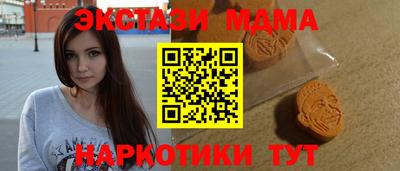 дурь Ангарск