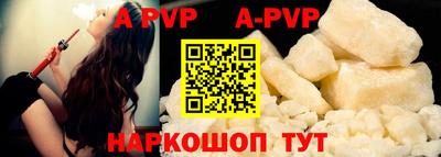 молекула духа Анжеро-Судженск