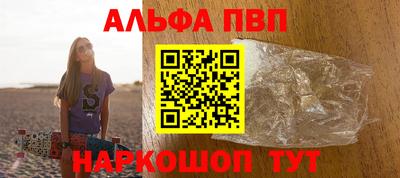 дурь Ангарск