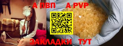 молекула духа Анжеро-Судженск