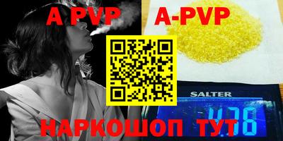 марки lsd Анапа