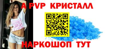молекула духа Анжеро-Судженск