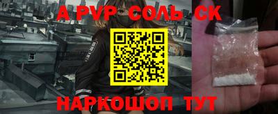 молекула духа Анжеро-Судженск